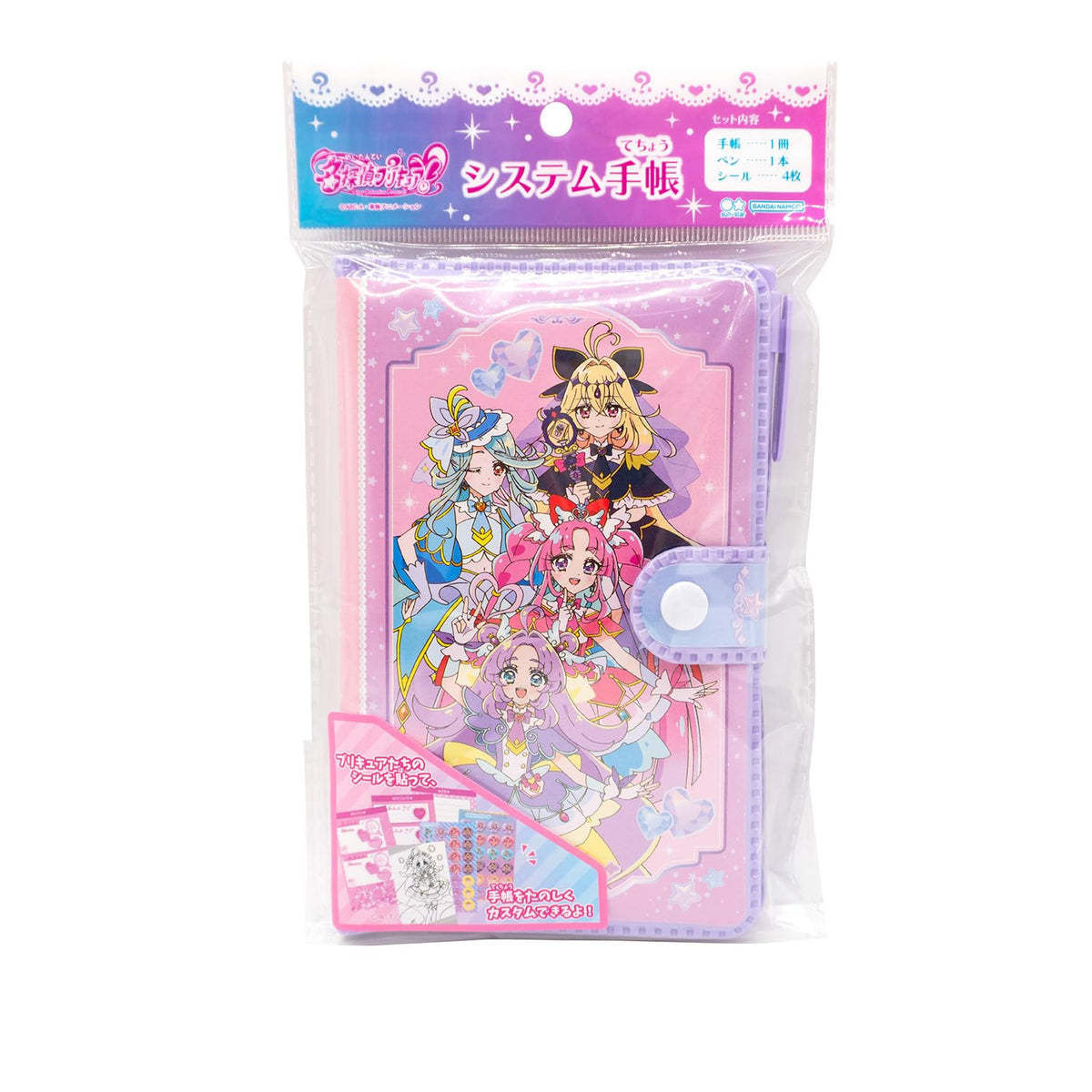 Marusho Detective Pretty Cure! Personal Organizer
