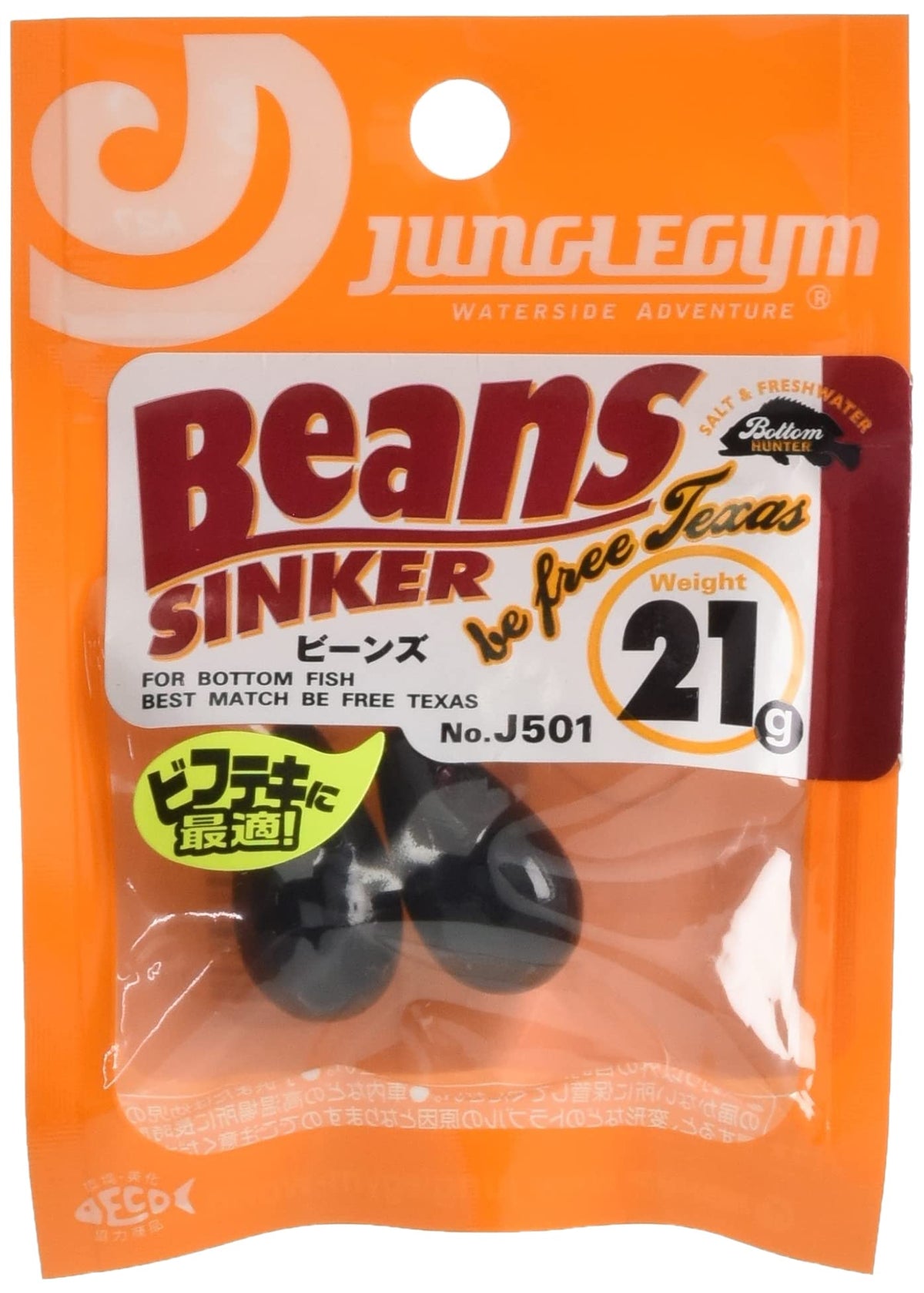 Jungle gym J501 beans 21g