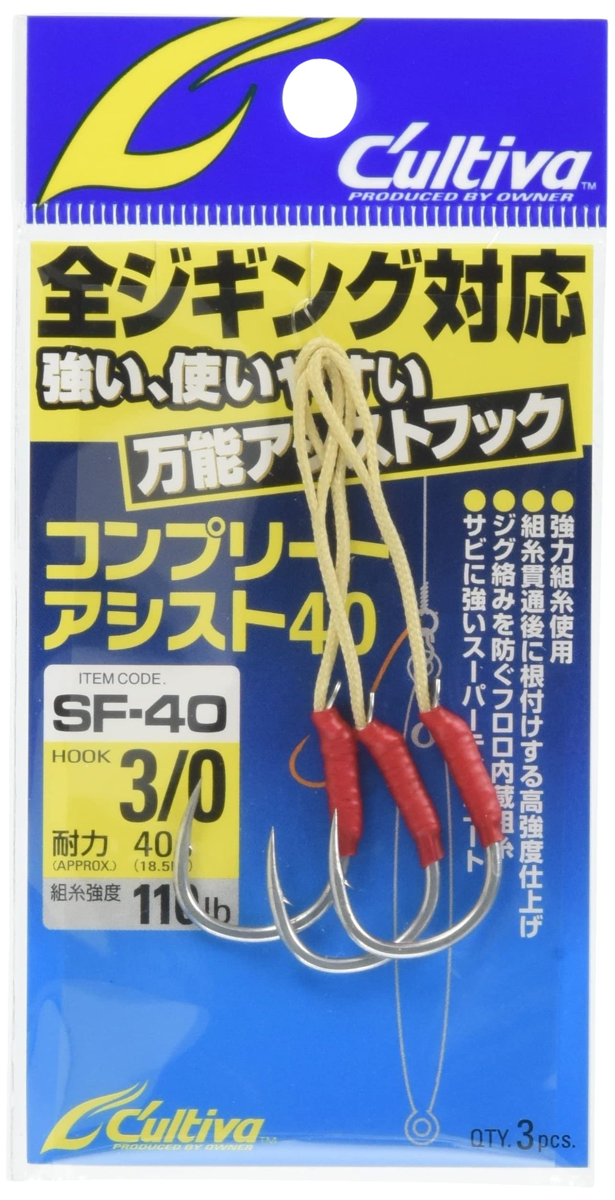 Owner SF40 Complete Assist Hook 3/0 Fish Hook