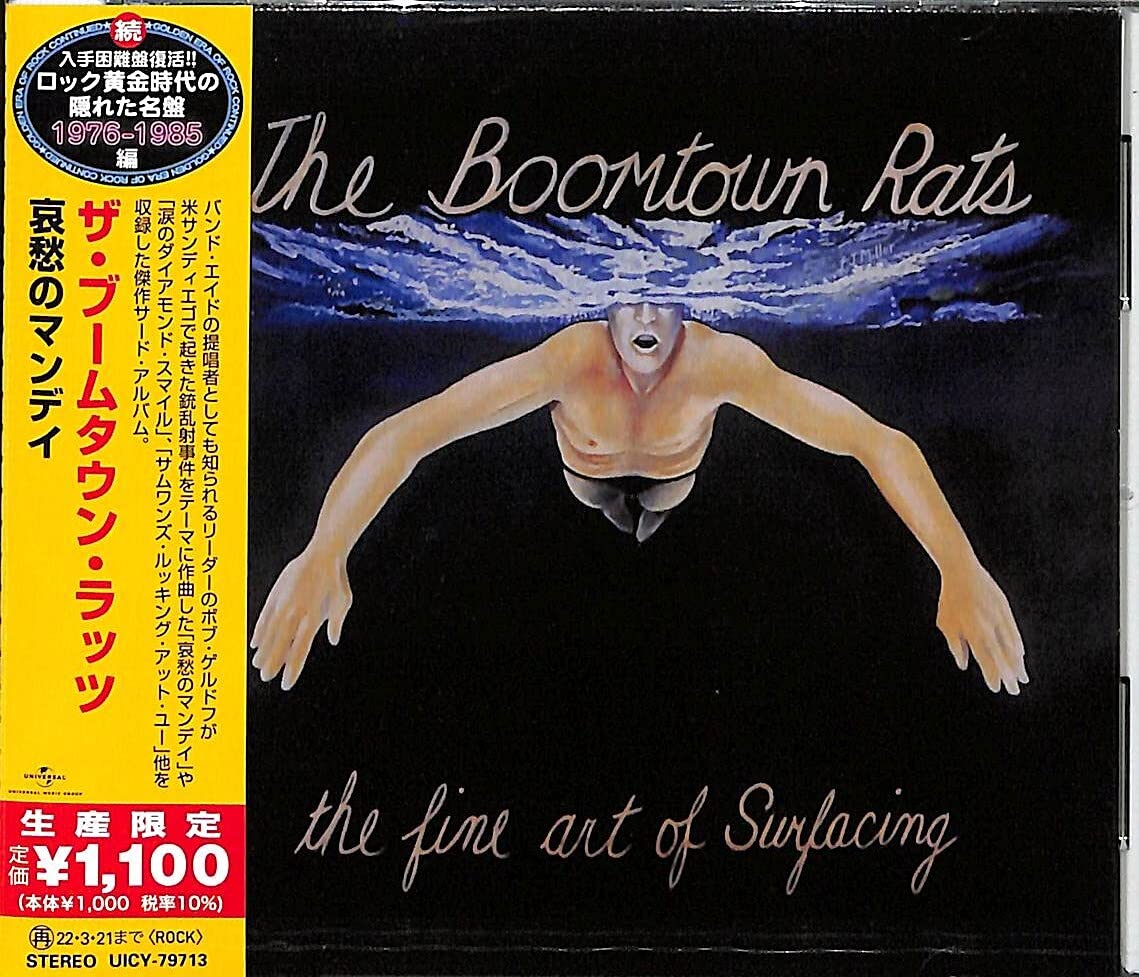 The Fine Art Of Surfacing (incl. 4 bonus tracks)