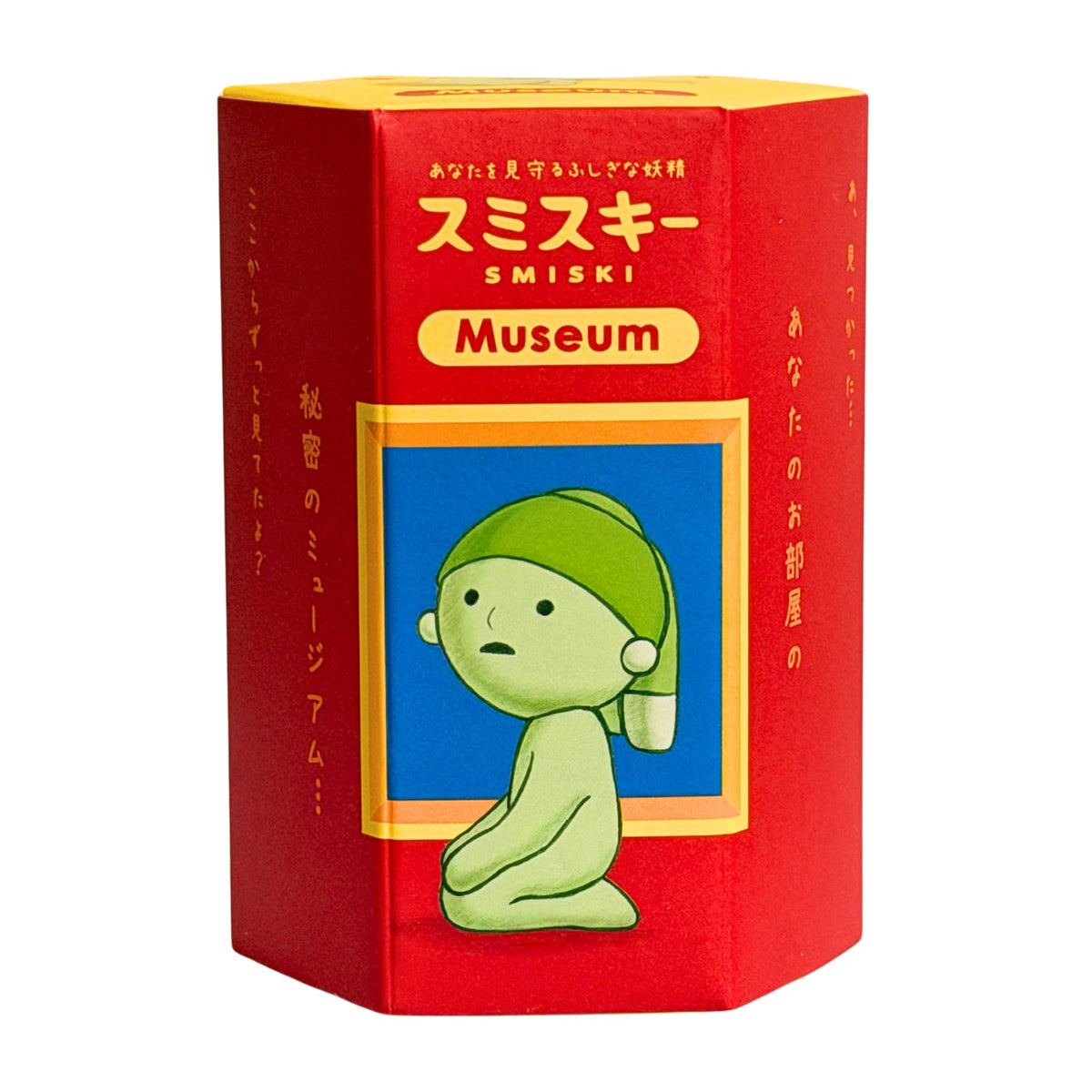 Smiski Museum Series - (1) Assorted Sealed Blind Box Original Glow in The Dark Mini Figures - No Choice Available