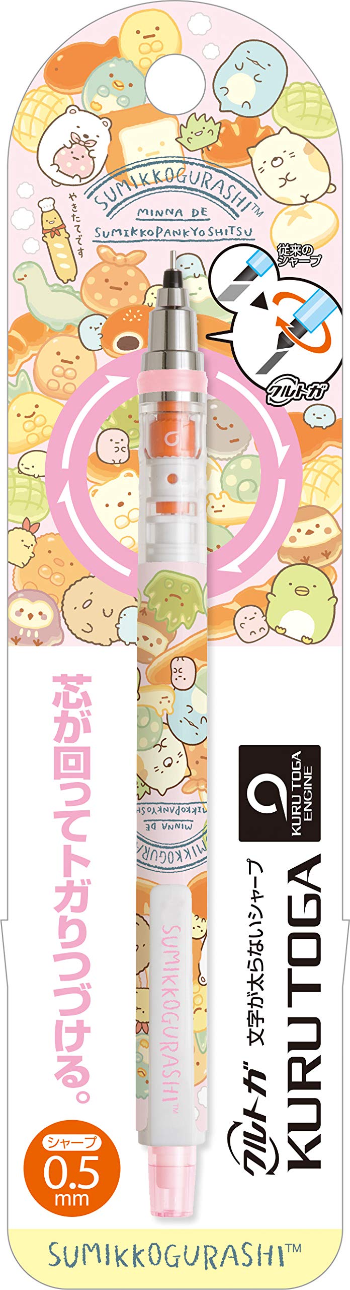 Sumikko Gurashi Kurutoga Mechanical Pencil : Bread PN30901