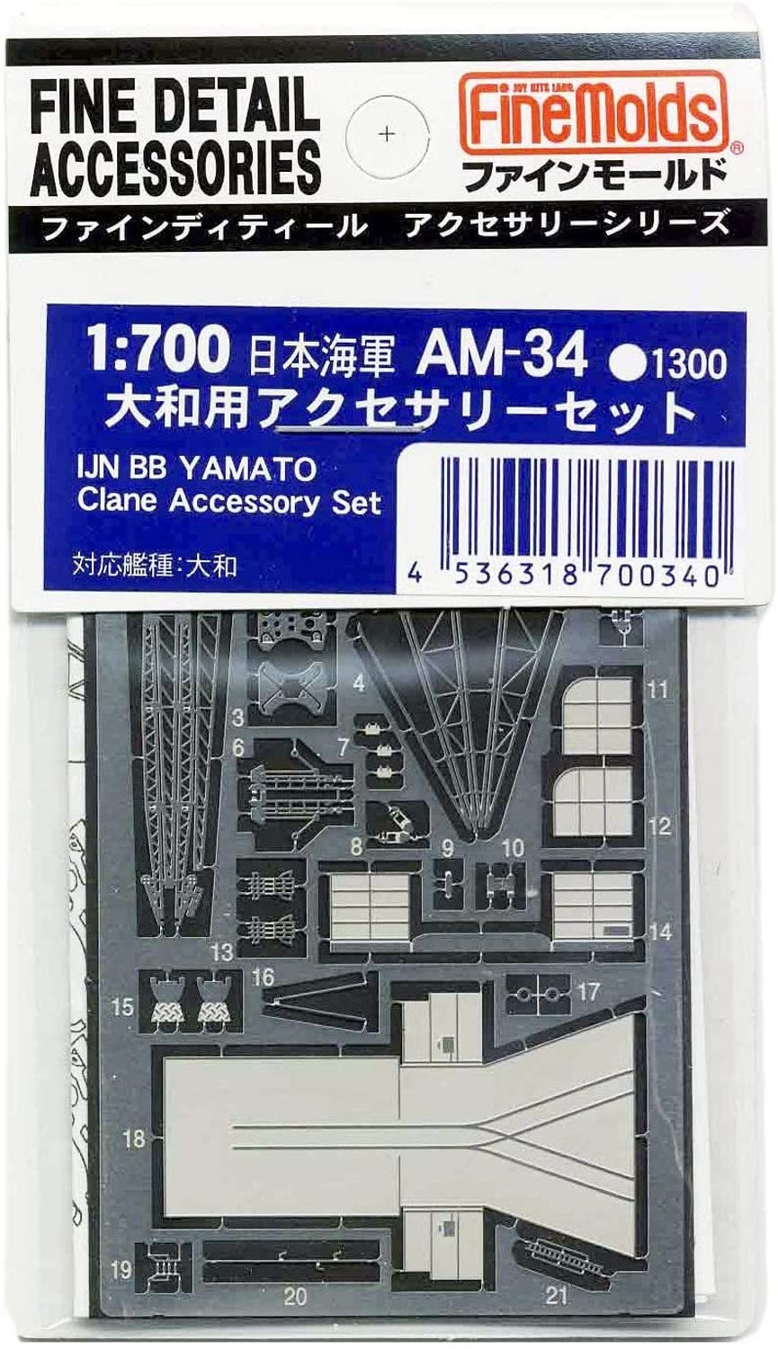 ファインモールド(FineMolds) Fine Mold AM34 1/700 Ship Accessories Japanese Navy Yamato Accessory Set Plastic Model Parts