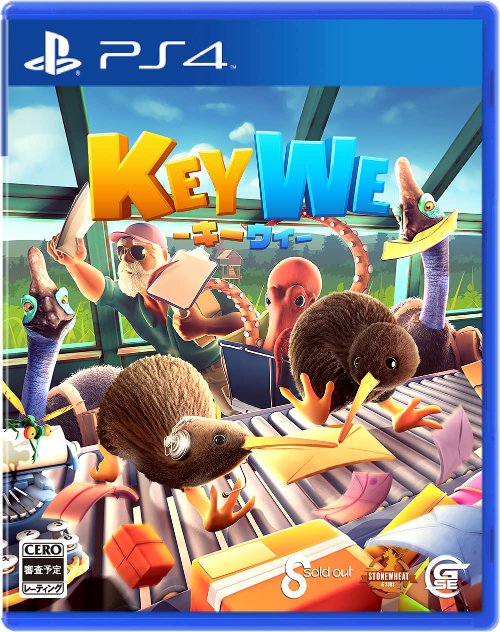 KeyWe-キーウィ- - PS4 (【初回特典】レターセット 同梱)