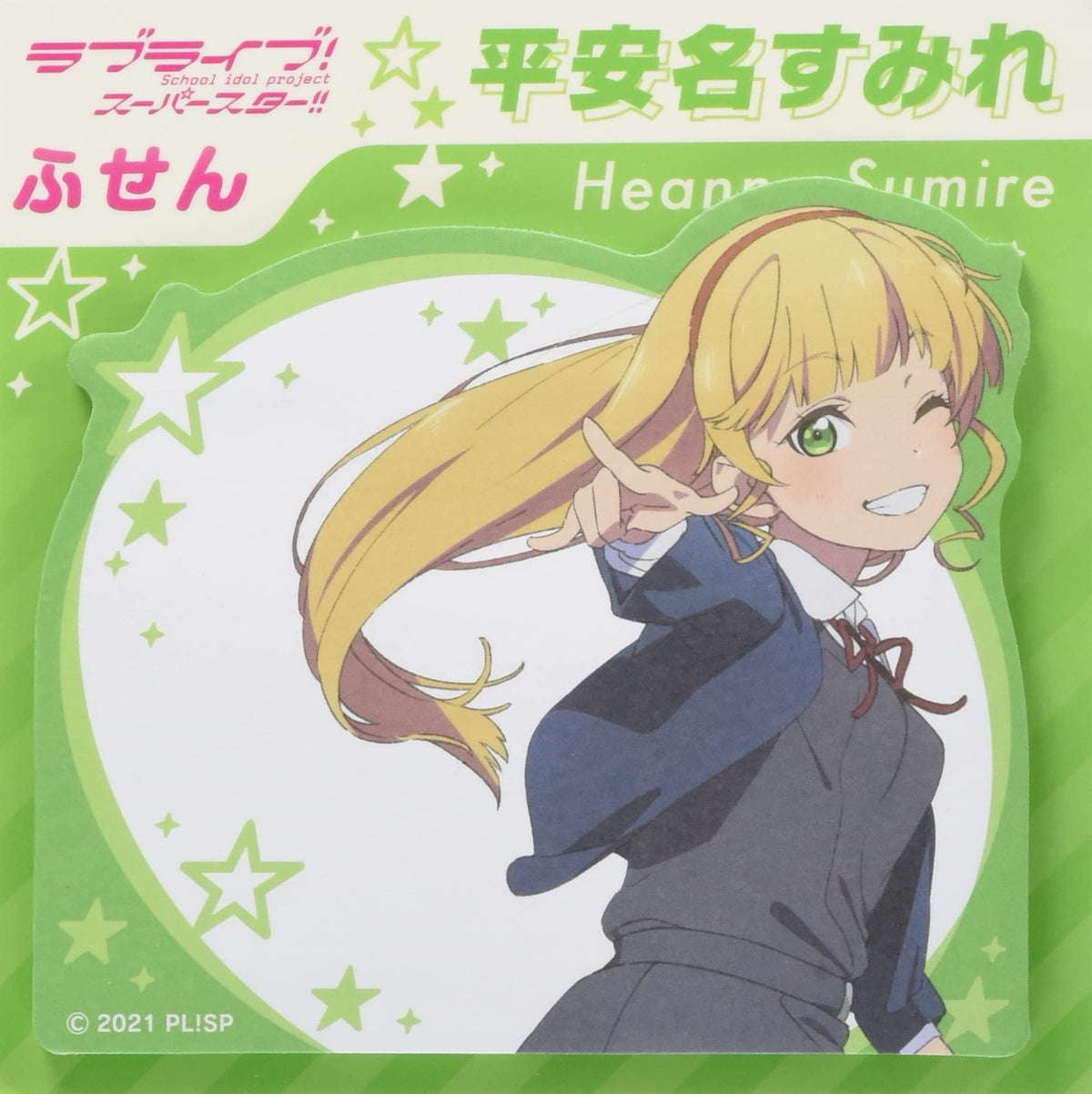 Love Live! Superstar!! Sticky Liella! Sumire Heanina