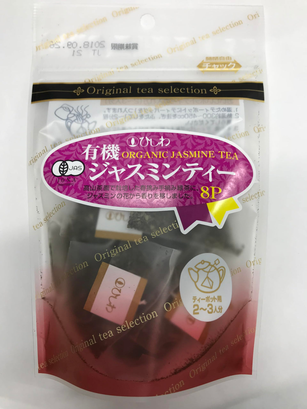 Hishiwa organic jasmine tea TB teapot for 2.5gX8P