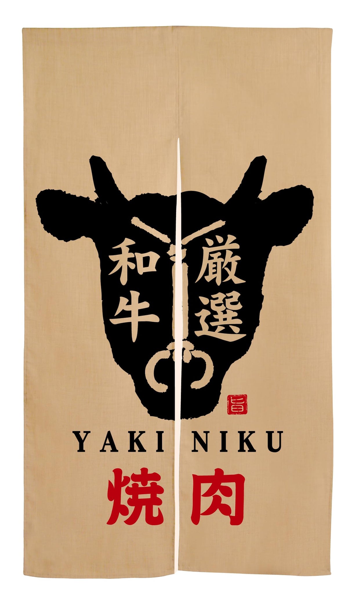 N Ester Hemp Half Noren 3575 Yakiniku, Beef Pattern, Red Letter
