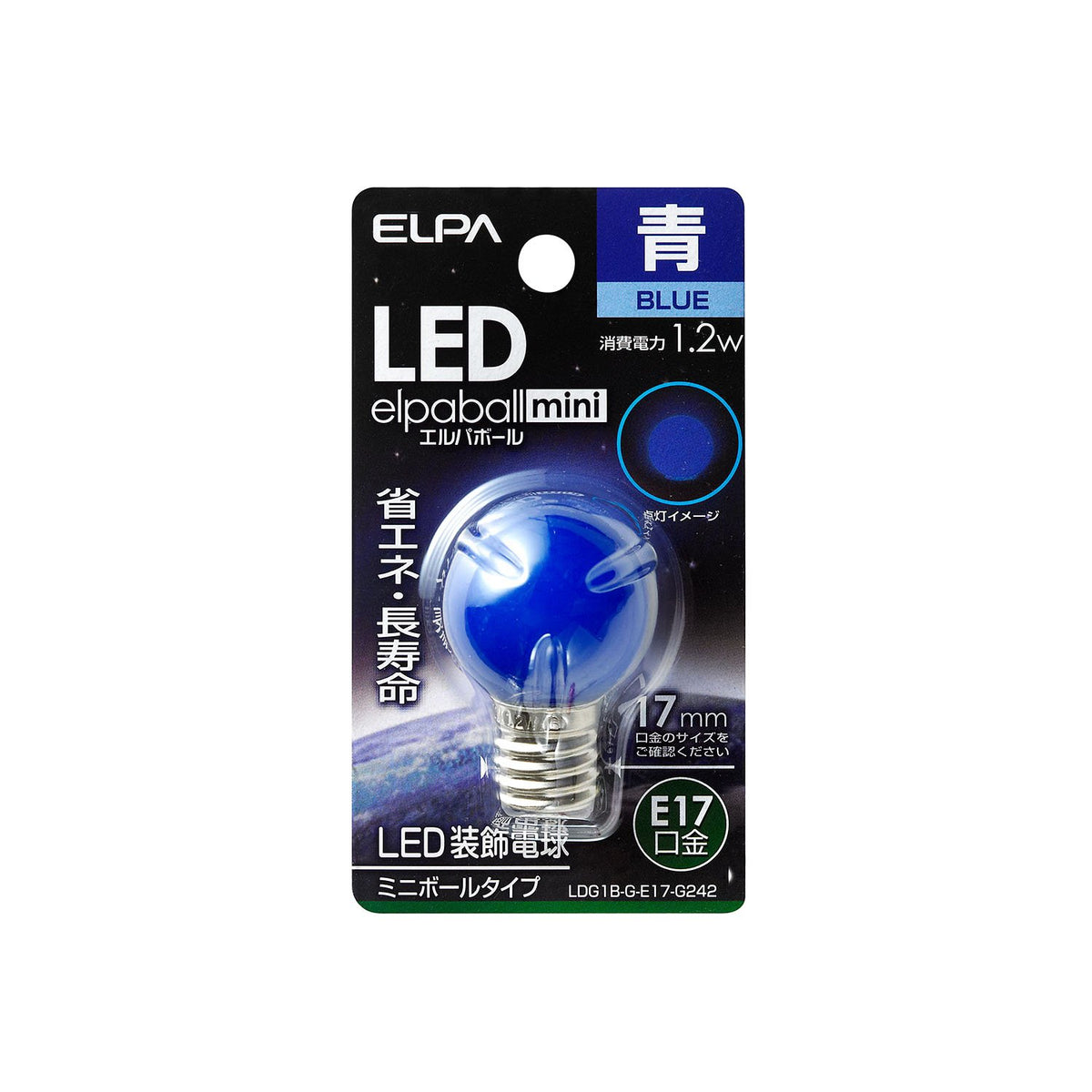 LED bulb G30 E17 LDG1BGE17G242B