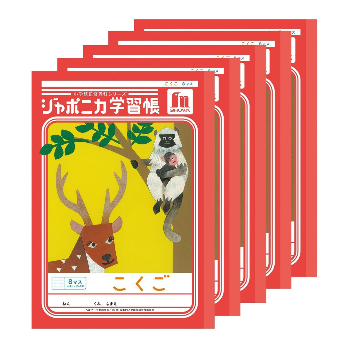 Showa Note Japonica Study Book, Cracker, 8 Squares (Cross Leader Included) Semi B5 Size, 5 Pack Red 00108101 * 5