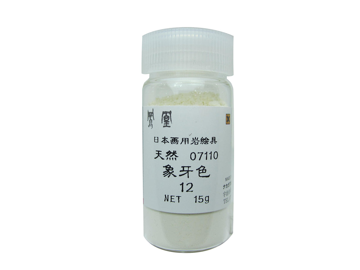 Nakagawa Phoh Powder Japanese Painting Paint, Phoenix, Rock Paint, Natural, Ivory Color, No. 12 711-12
