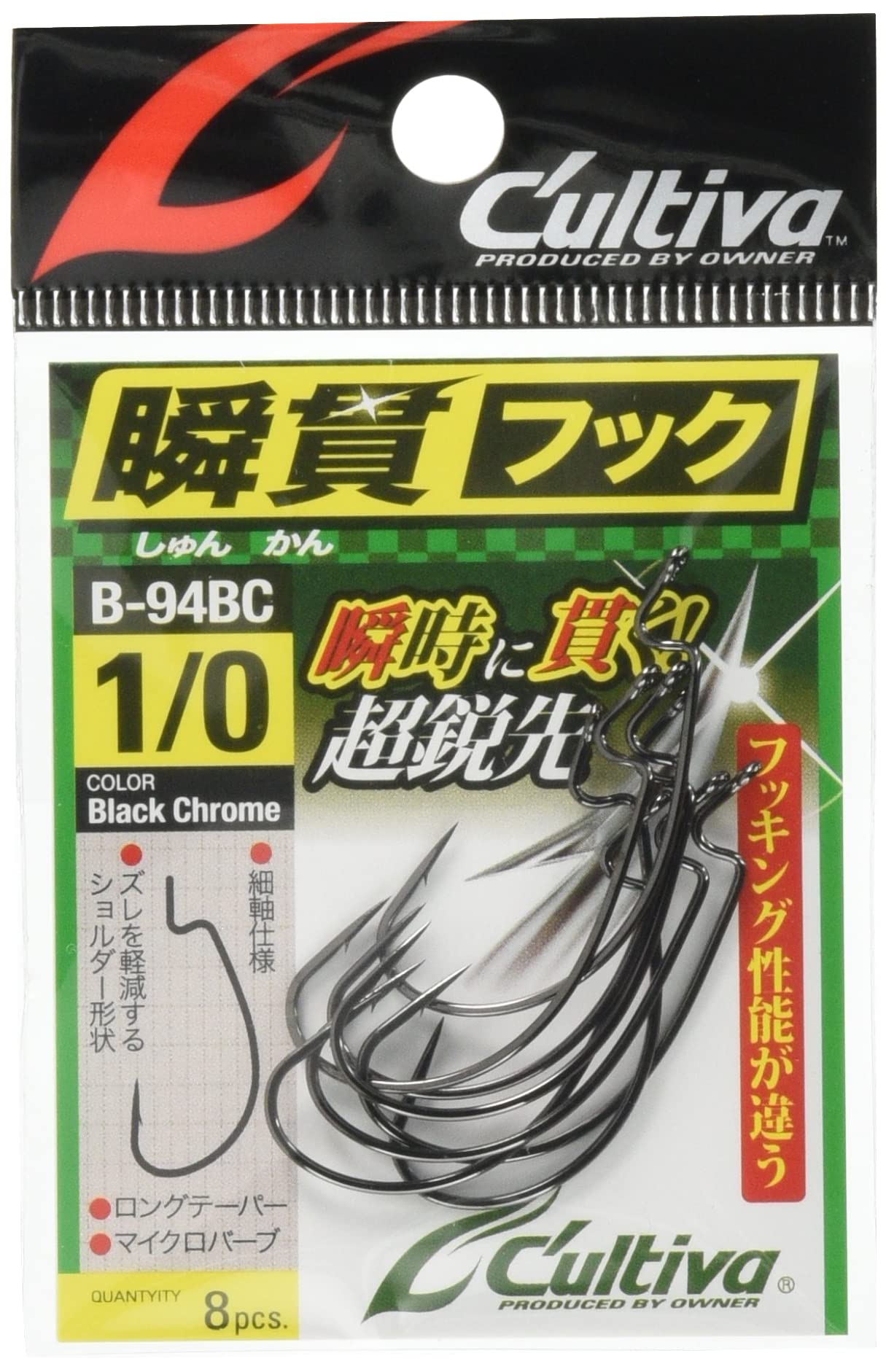 Owner B-94BC Instant Hook BC No. 12307#1/0 Fishing Hook