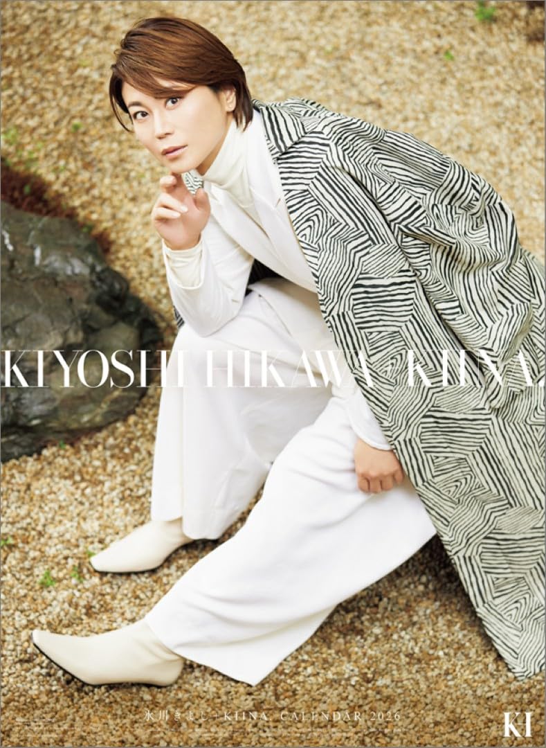 Hagoromo CL26-0311 Glacier Kiyoshi + KIINA. 2026 Wall Calendar