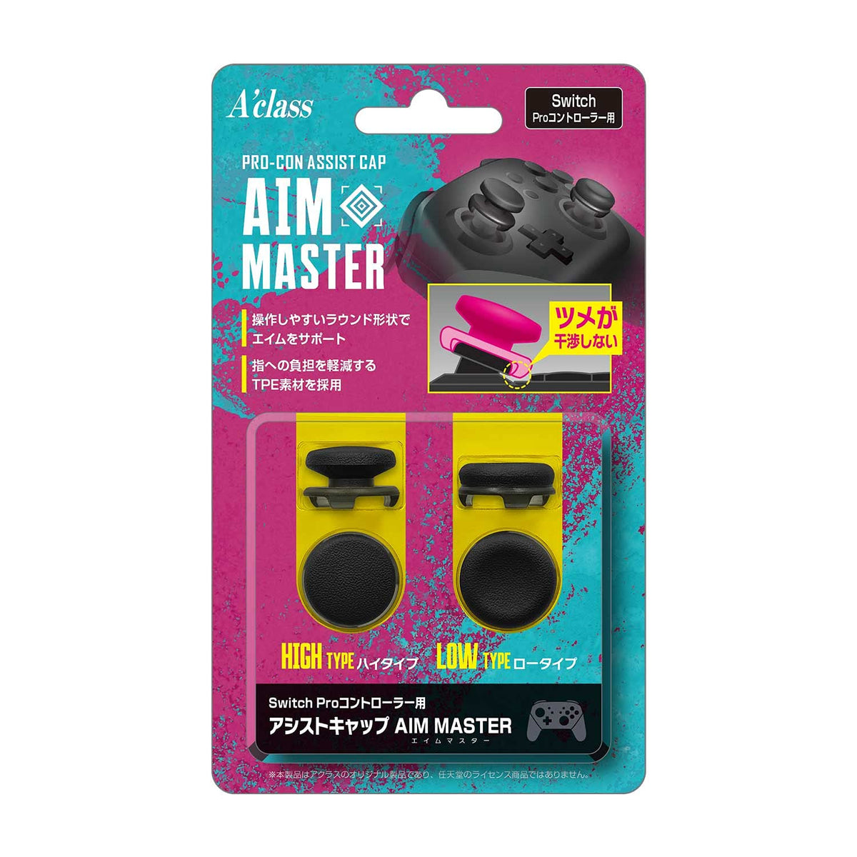 AIM MASTER Assist Cap for Switch Pro Controller