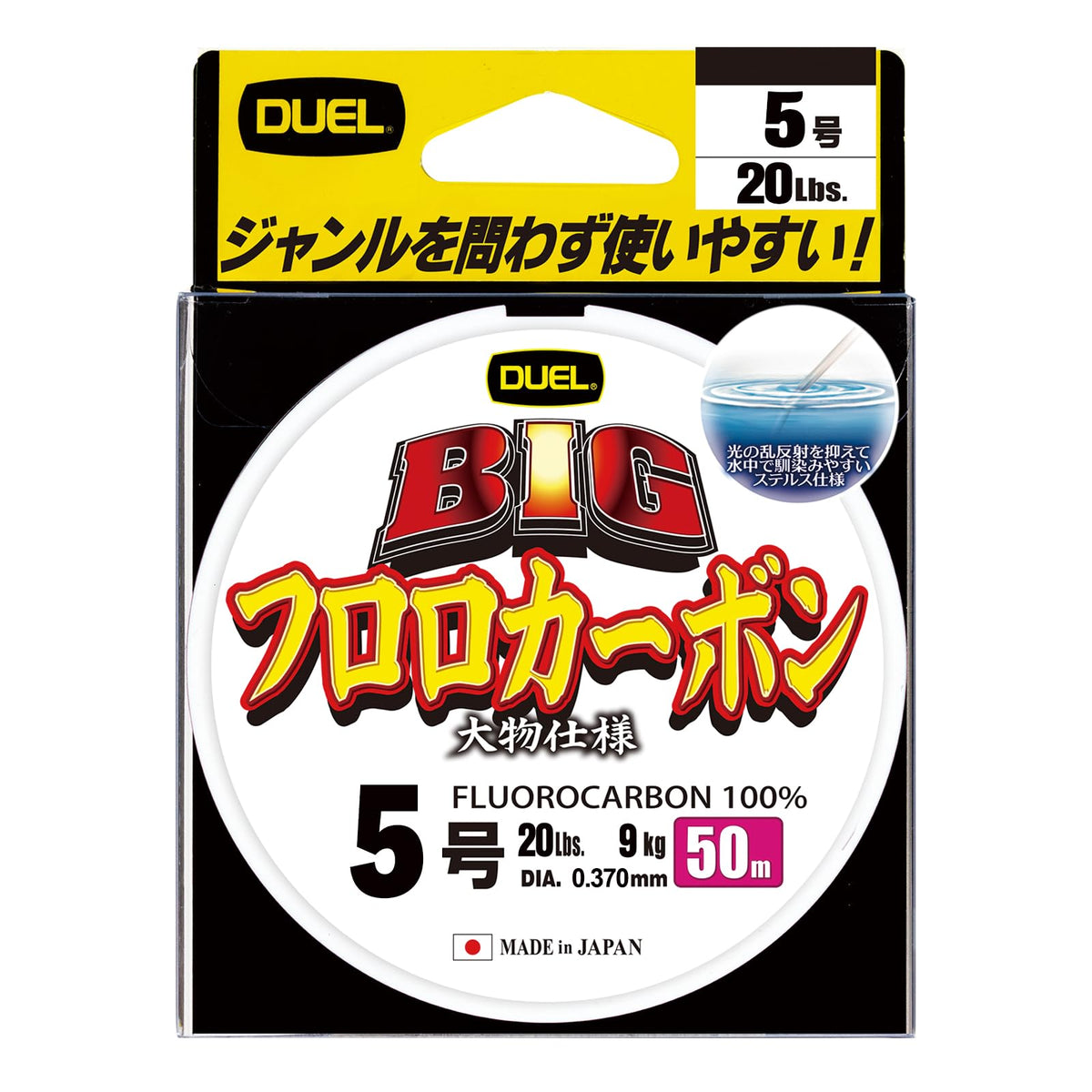 Duel Fluoro Line No. 5 Big Fluorocarbon, 166.4 ft (50 m), No. 5, Clear H3829