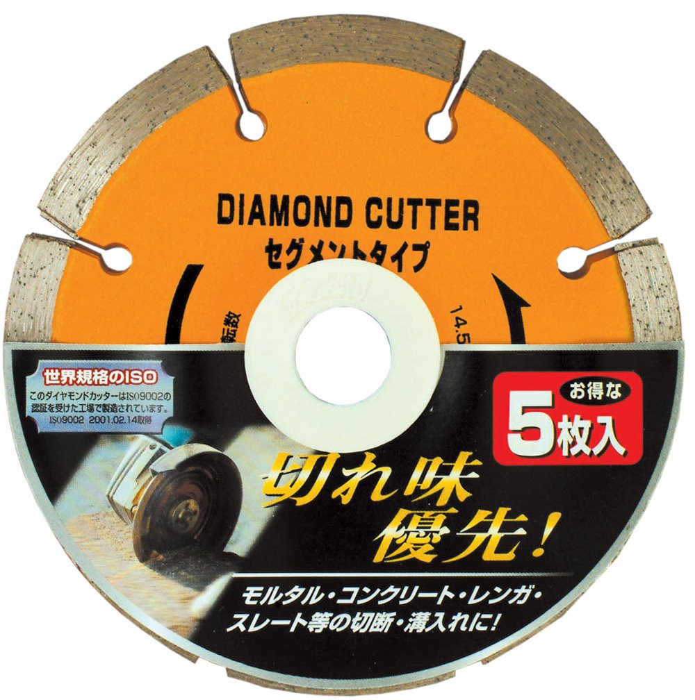 Ichinen Access (Formerly Ichinen Mitsumo) RELIEF Disc Parts, Diamond Cutter, 4.1 inches (105 mm), Set of 5, Segment Type (Orange)