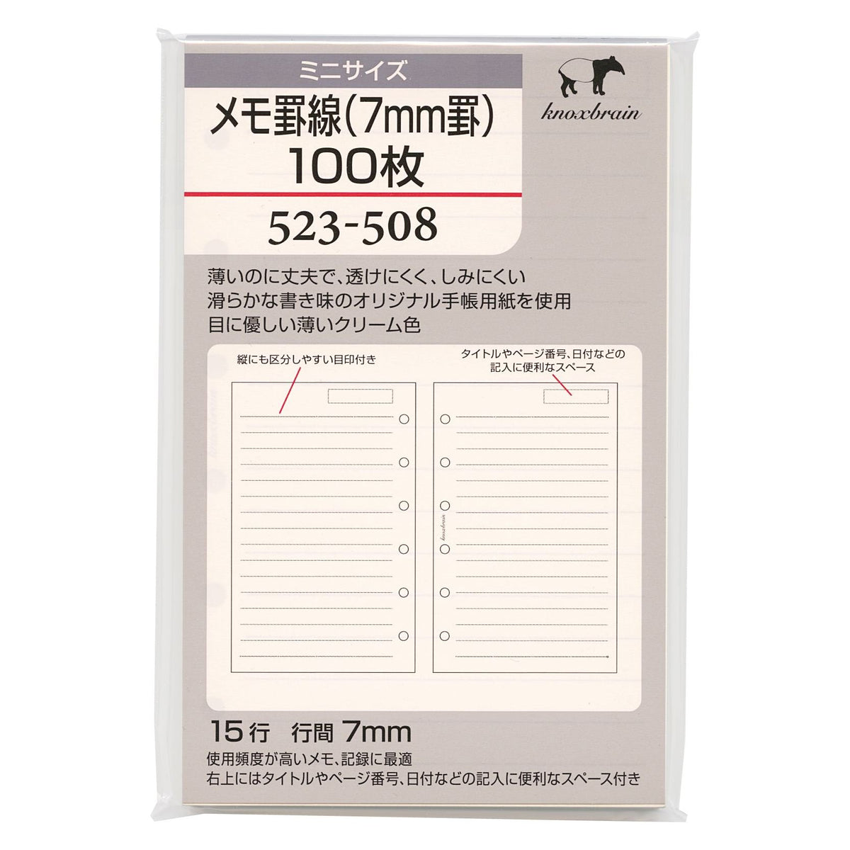 Mini 6 Hole Size Memo Ruled (7 mm Ruled) 100 Sheets 523 – 508 System Notebook Refill 523 – 508