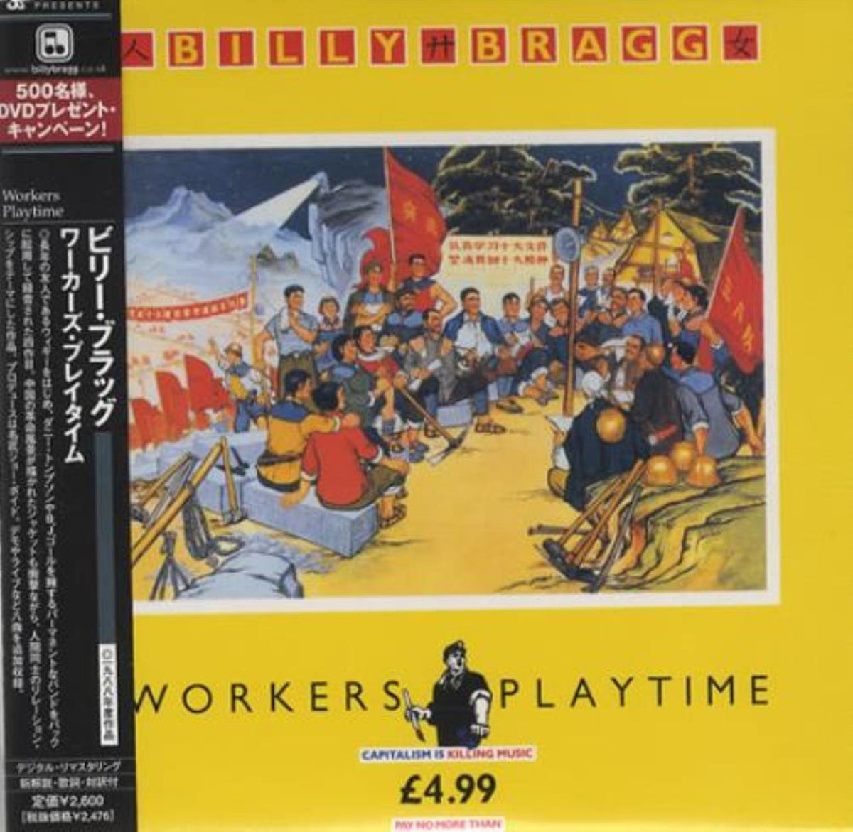 Workers Playtime