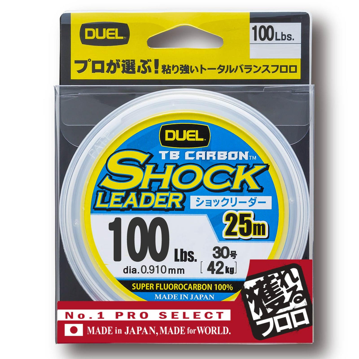 Duel H3499 Fluoro Line, 100 Lbs. TB Carbon Shock Leader, 9.5 ft (25 m), 100 Lbs. Natural Clear