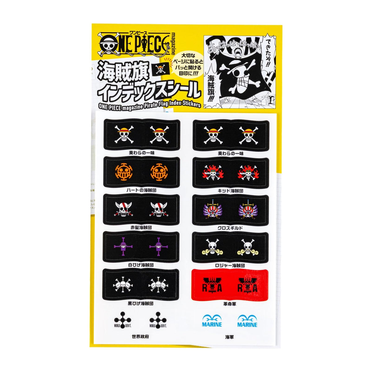 Hobonichi ONE PIECE magazine Pirate Flag Index Stickers