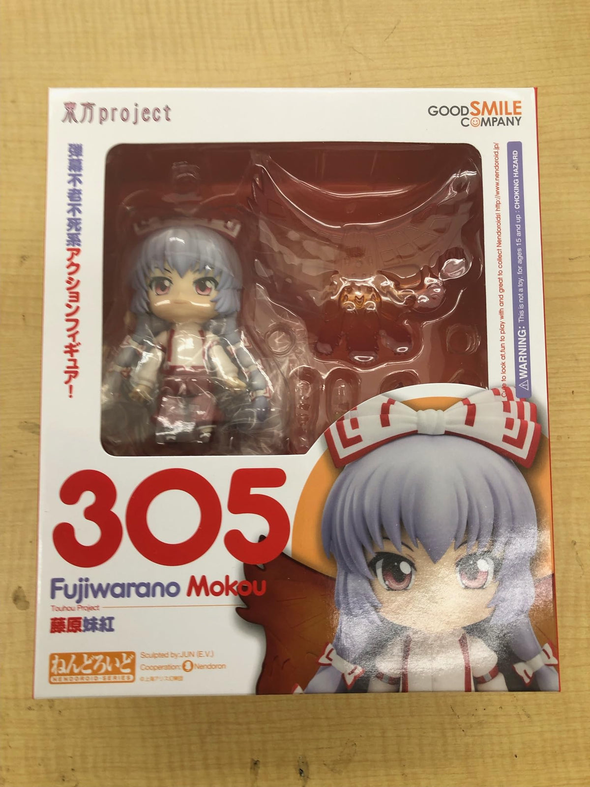Good Smile Touhou Project: Fujiwara no Mokou Nendoroid Action Figure