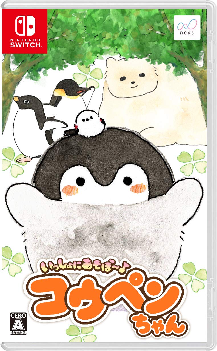 いっしょにあそぼ~ コウペンちゃん -Switch
