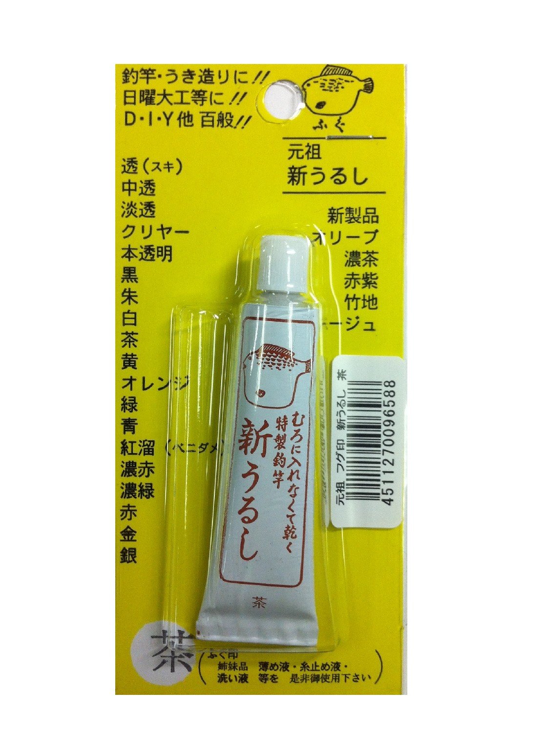 Sakura blowfish mark new lacquer BP tea
