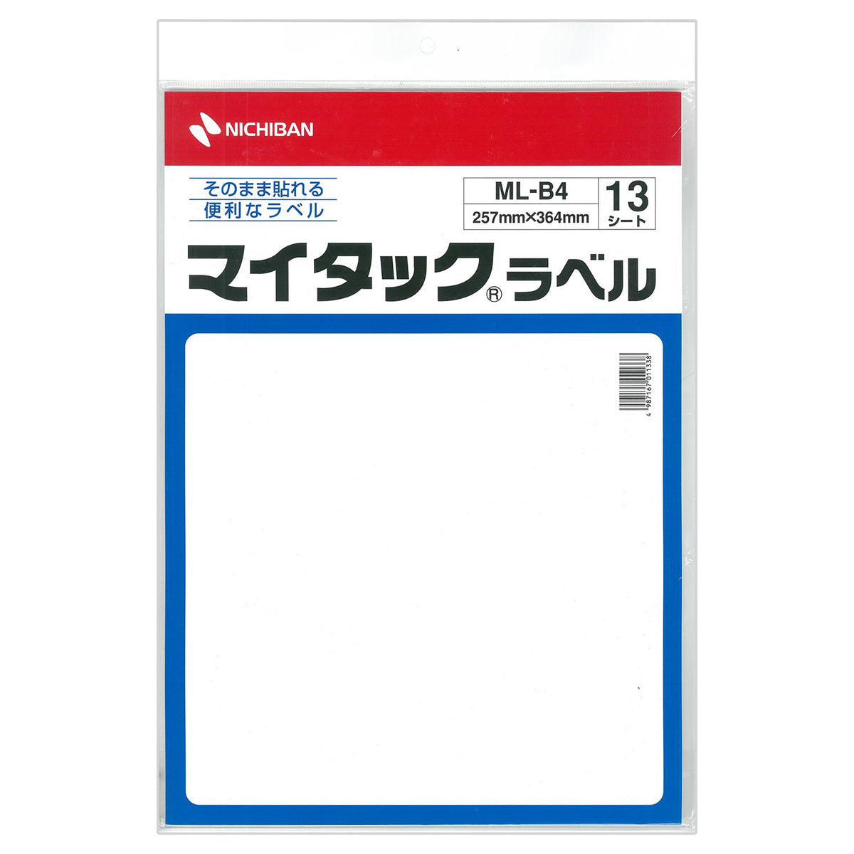 Nichiban ML-B4 My Tack Label, Uncut, B4 Size, 13 Sheets