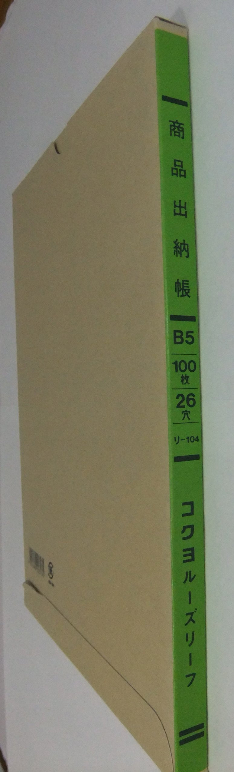 Kokuyo three-color printing loose-leaf products Cashbook B5 26 hole 100 sheets re -104
