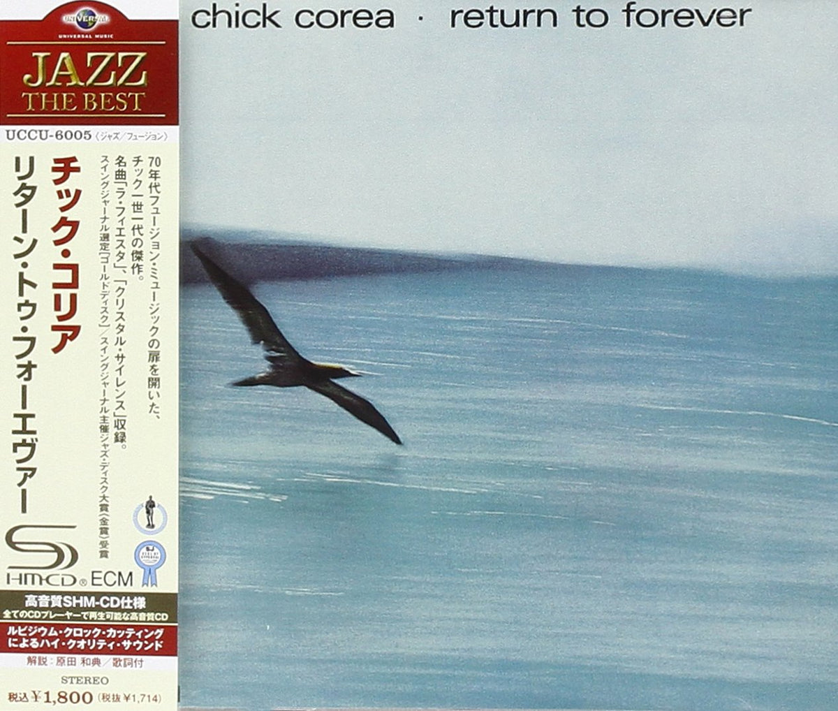 Return To Forever