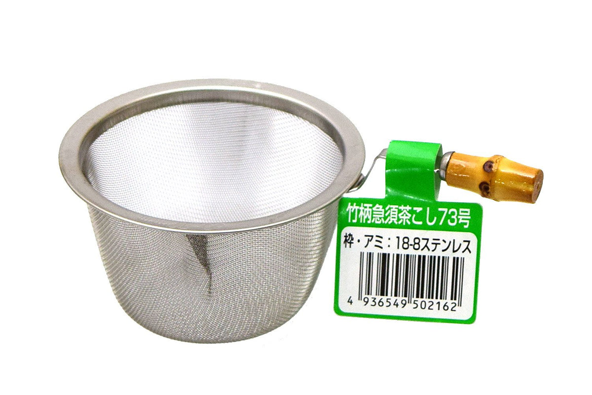 Takekoshi K-25 Teapot, Tea Strainer, Bamboo Pattern, No. 73