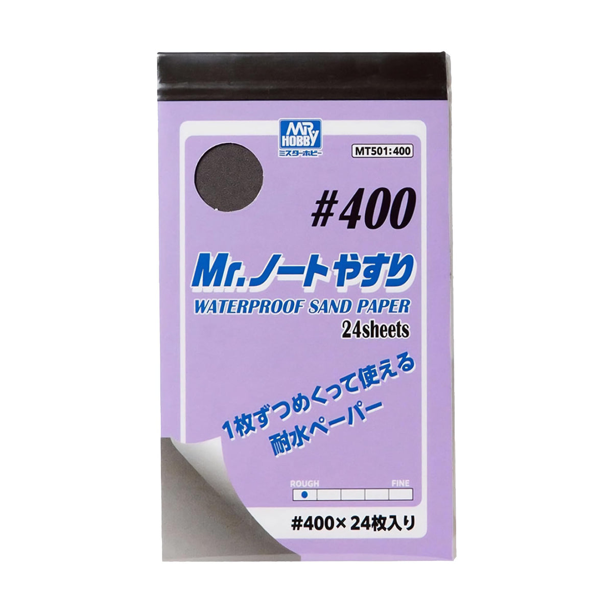 GSI Creos MT501 Mr. Notebook File #400 Hobby Tool