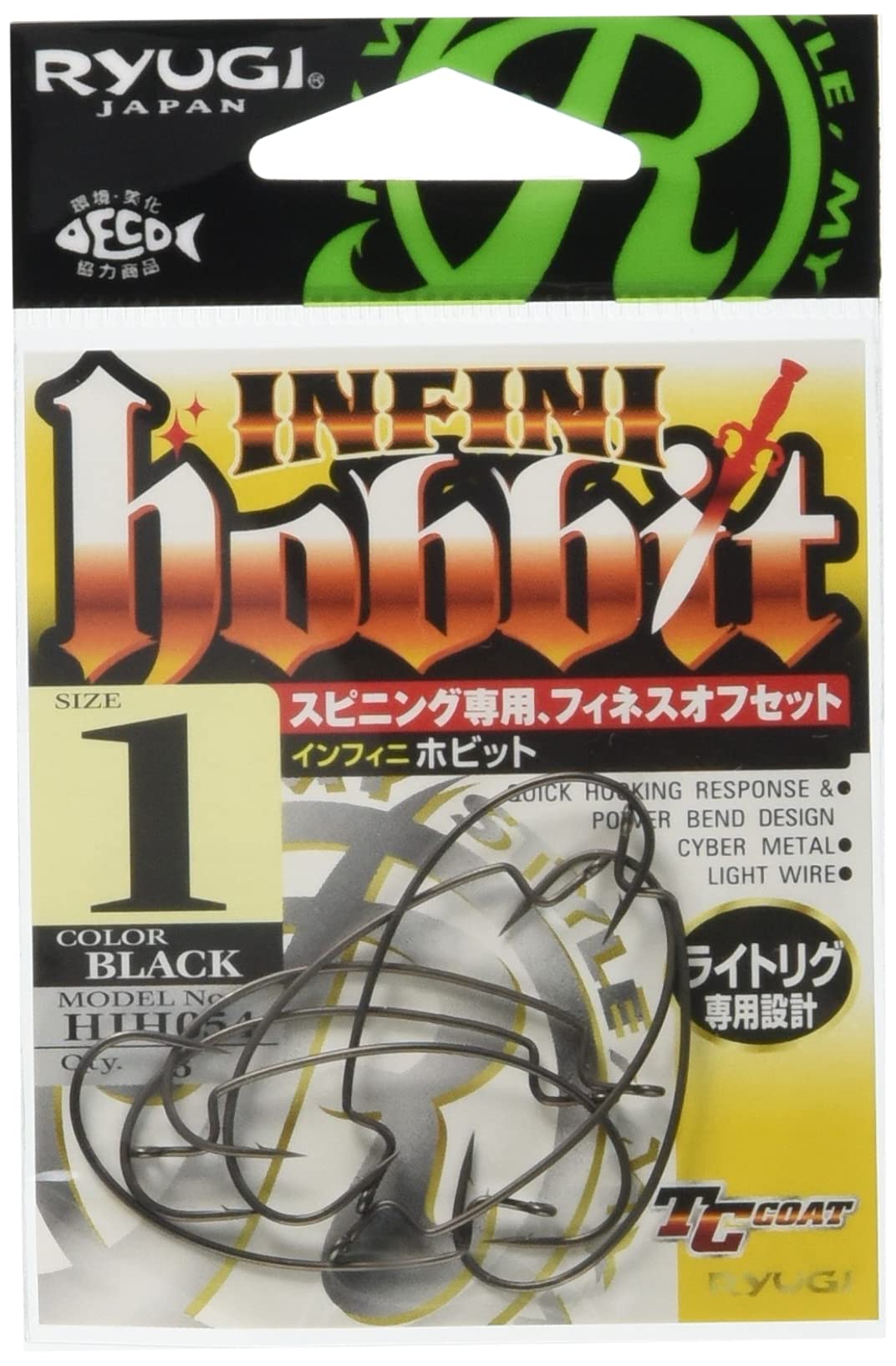 SASAME HIH054#1 Infini Hobbit