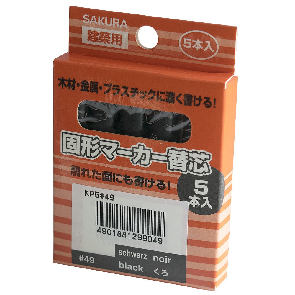 Sakura Craypas KP5#49 Marking Chalk Refills, Black, 5 Pieces