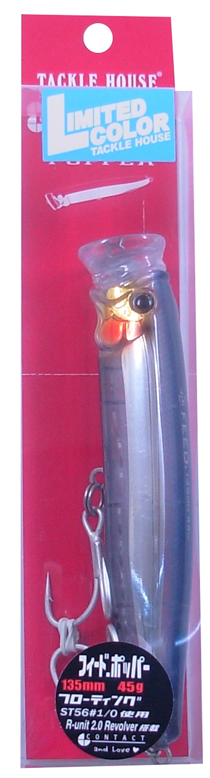 TackleHouse NR3 CFP135 Popper Contact Feed Popper, 5.3 inches (135 mm), 1.6 oz (45 g), NR Seguro Anchors
