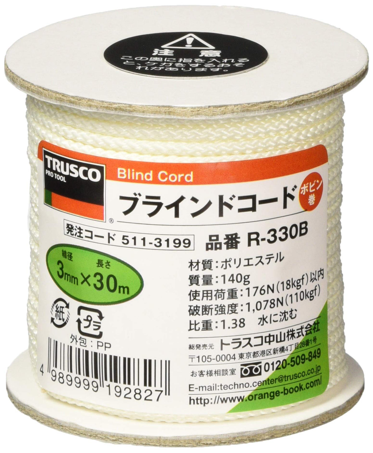 TRUSCO Blind Cord R-330B
