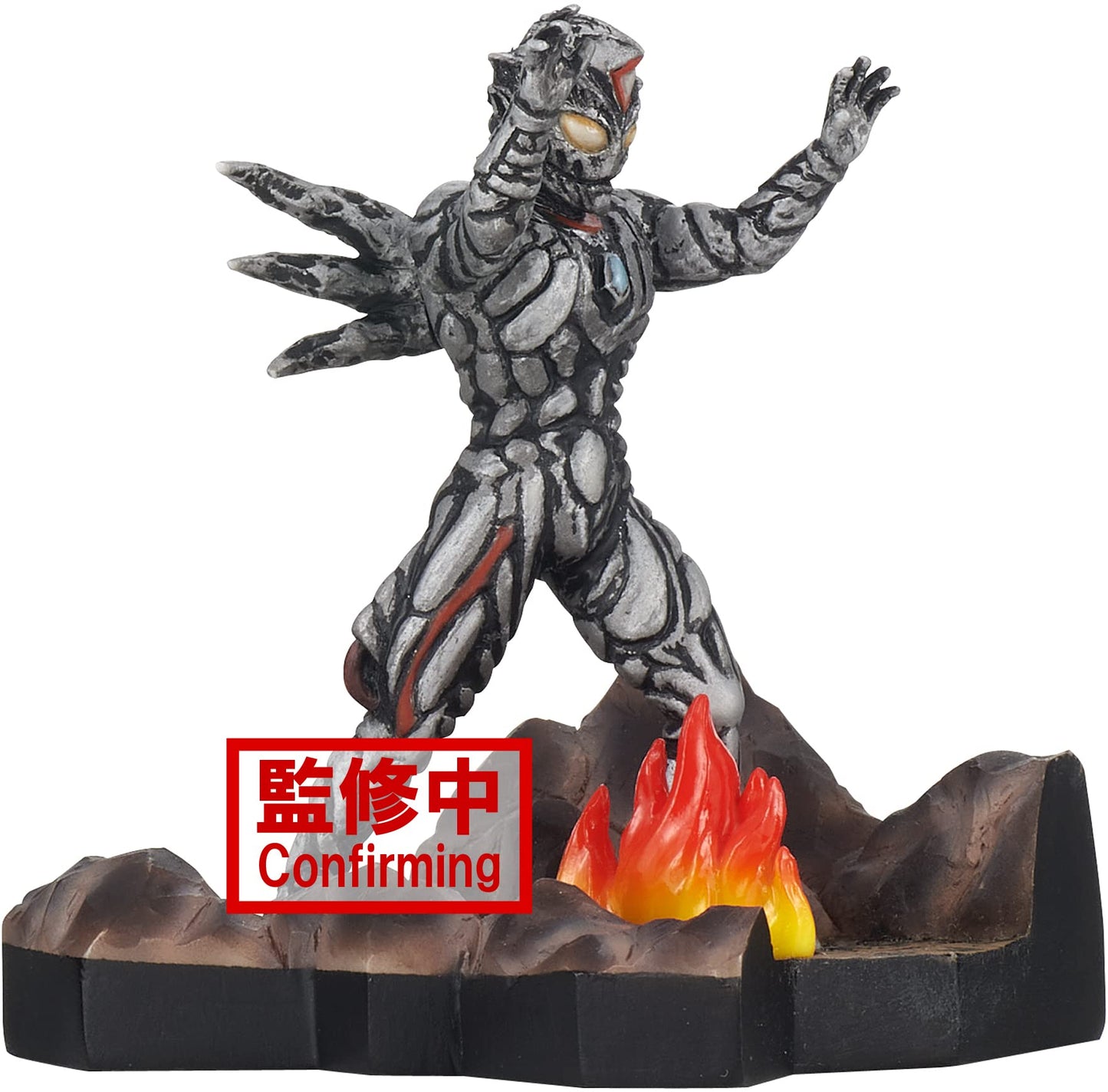 Banpresto Ultraman DYNA Special Effects STAGEMENT Ultraman DYNA #49(B:ZELUGANOID)