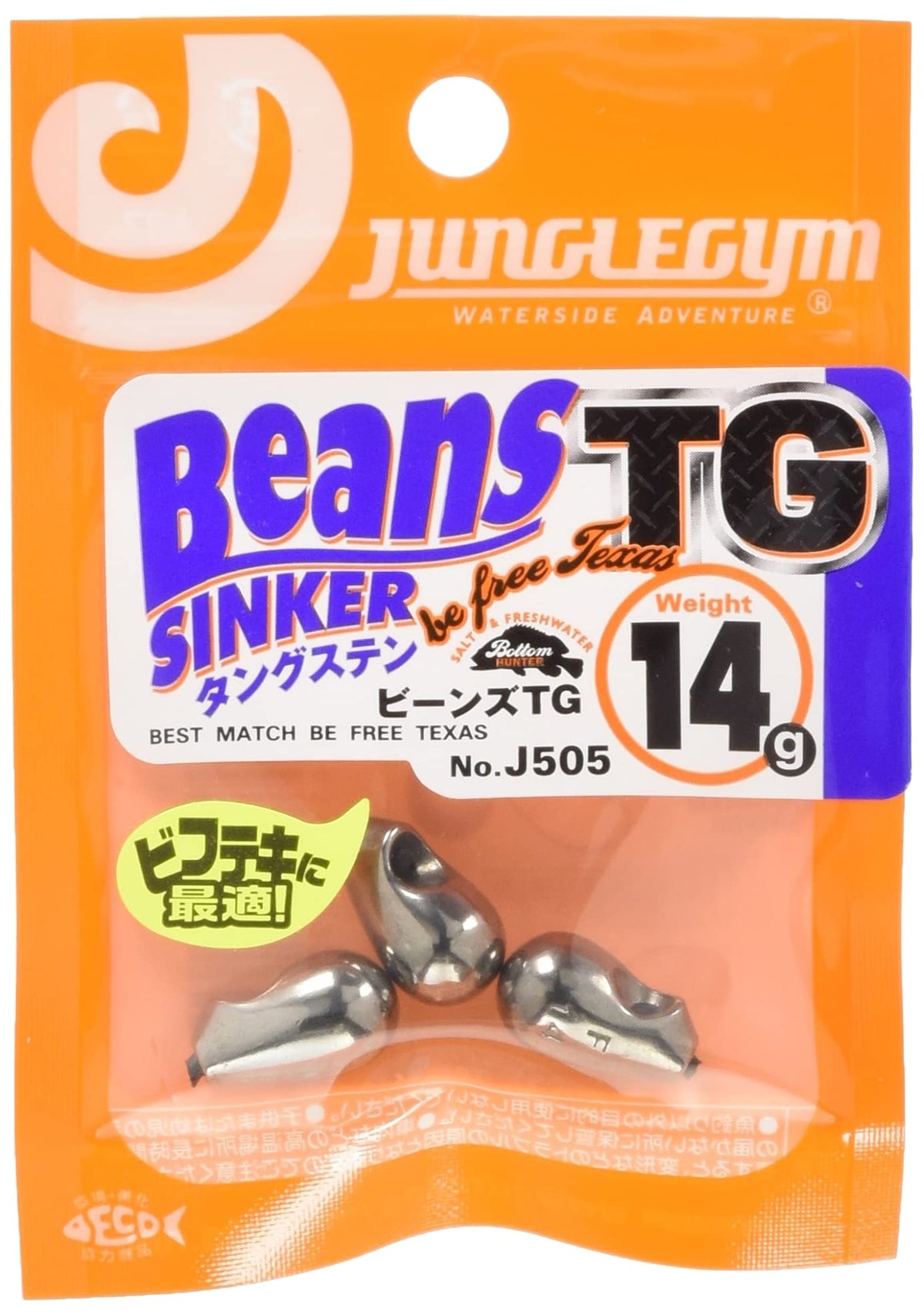 SASAME (, Needle Beans TG