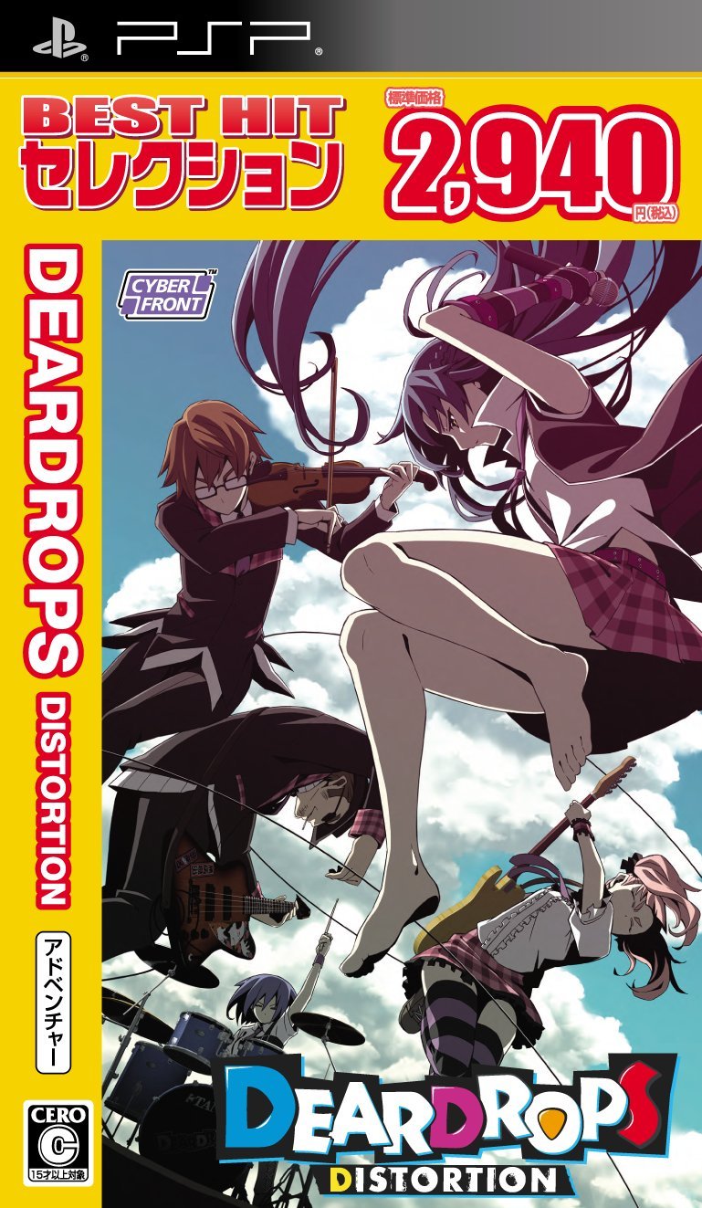 BEST HIT selection DEARDROPS DISTORTION