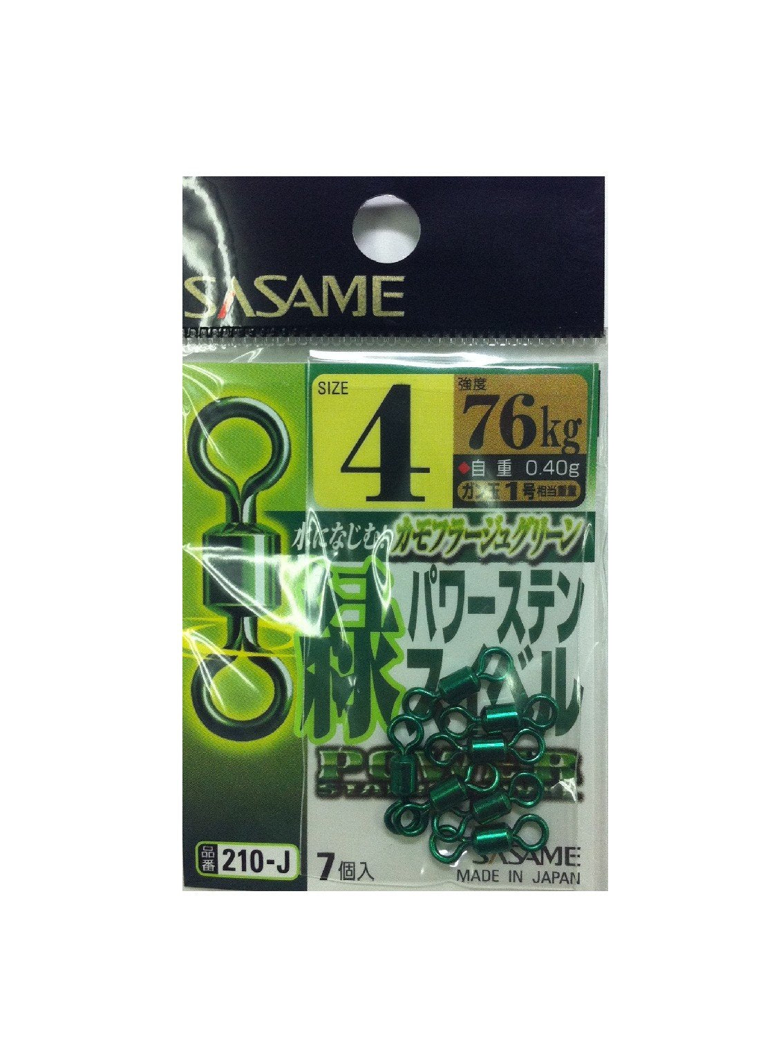 Sasame 210-J Green Power Sten Swivel 4