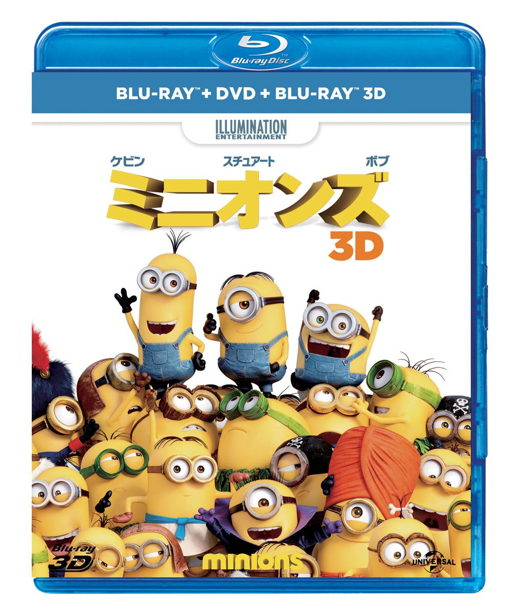 Minions Blu-ray + DVD + 3D Set (Blu-ray)