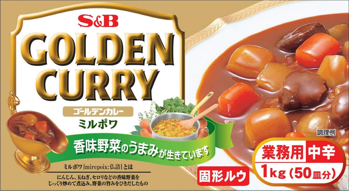 S&B Golden curry B-5 1kg
