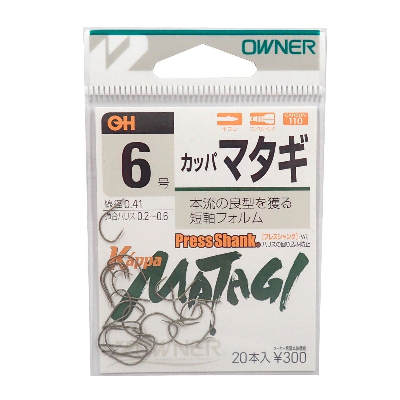 Owner 13196 Kappa Matagi No. 5