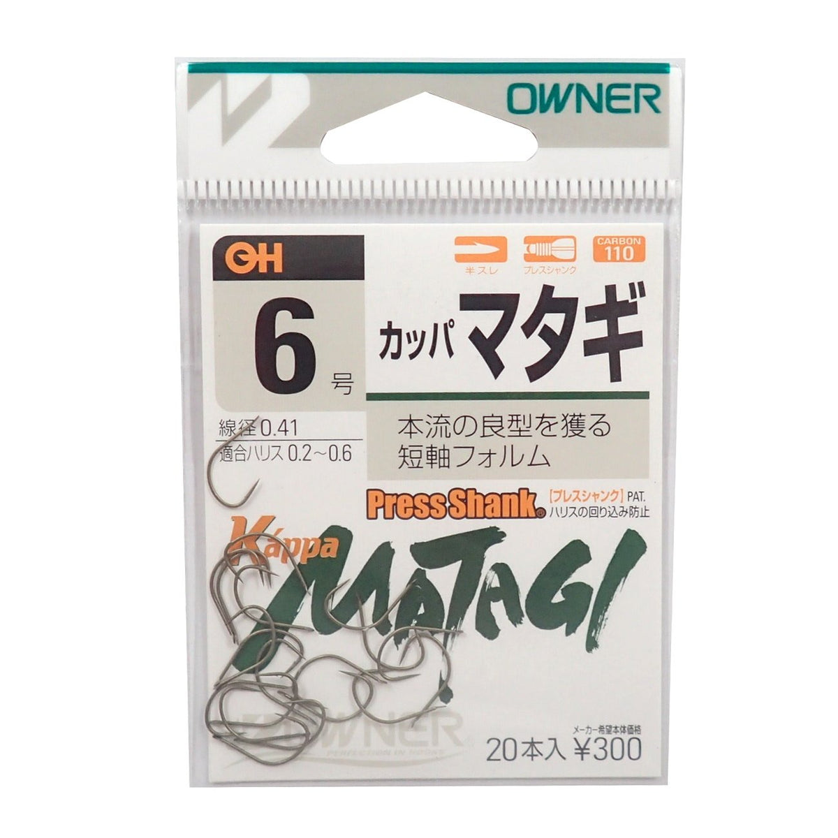 Owner 13196 Kappa Matagi No. 6