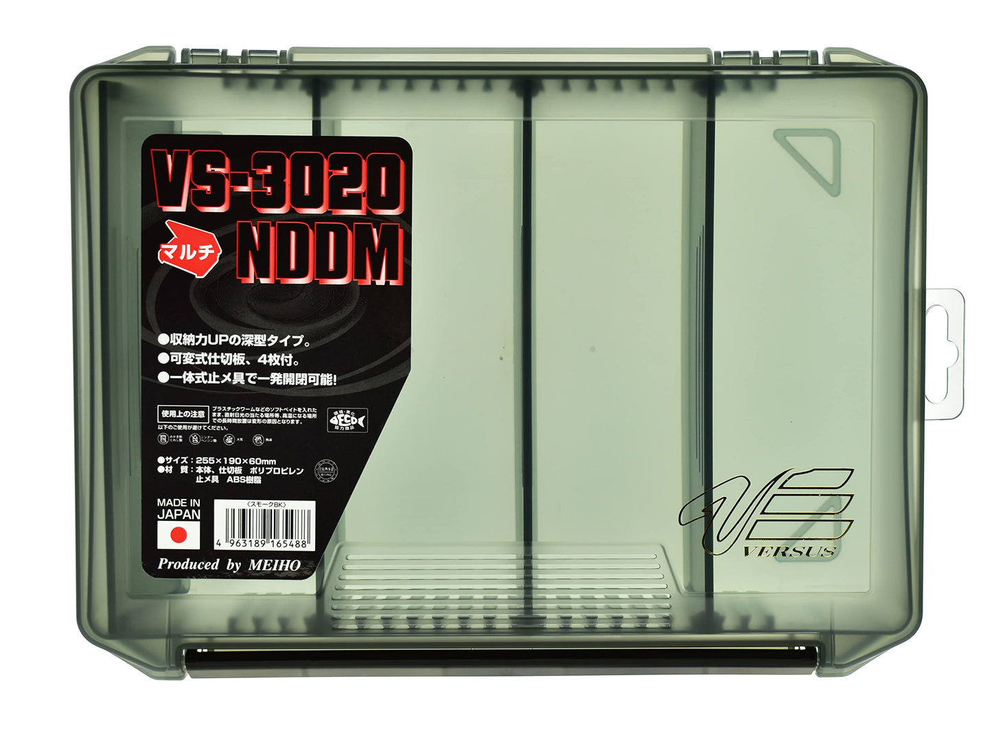 MEIHO Versus VS-3020NDDM (Multi) Smoke BK