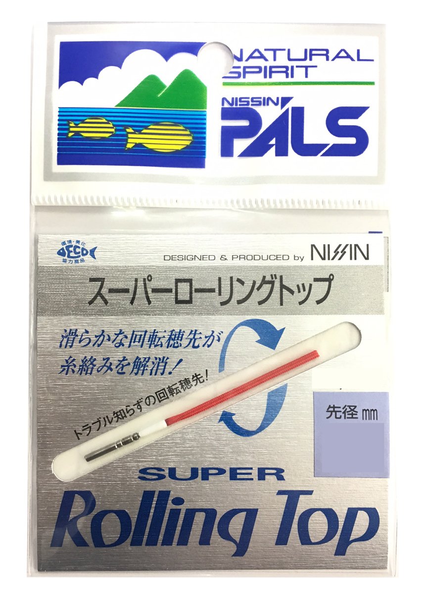 Uzaki Nissin Super Rolling Top 1.3.
