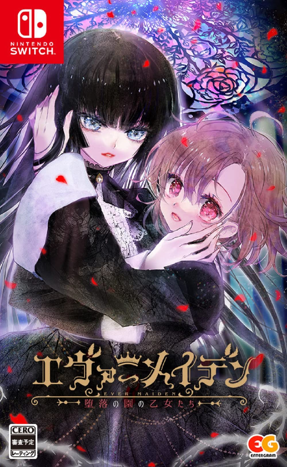 Ever Maiden ~Daraku no Sono no Otome-tachi~