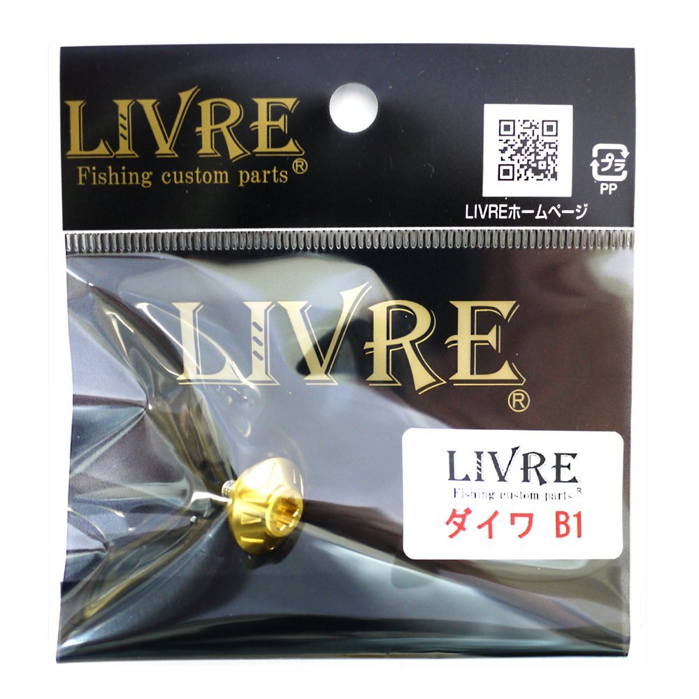 LIVRE 9911 Daiwa B1 Lure Parts, Handle Bolt, Ken Gold