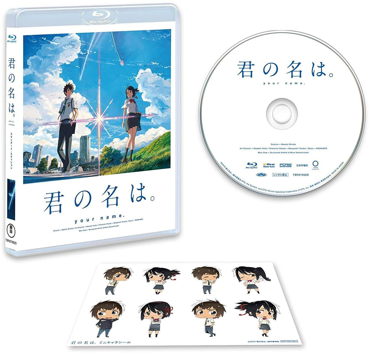 Your Name (Kimi No Na Ha)
