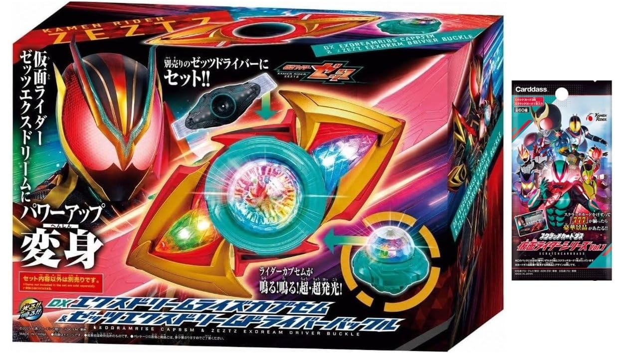 DX Exdreamrise Capsem & Zeztz Exdream Driver Buckle & Scratch Carddass Vol.1 1Pack Set of 2 Japanese