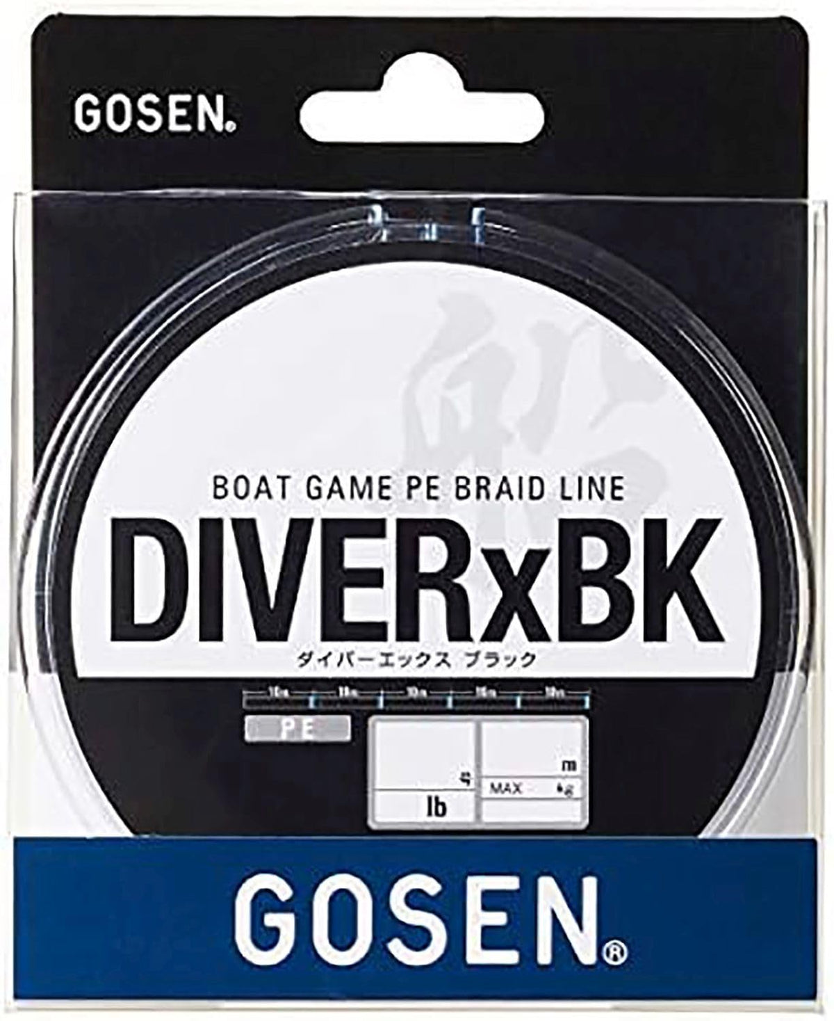 GOSEN Diver-X Black 328.1 yd (300 m), No. 2.0